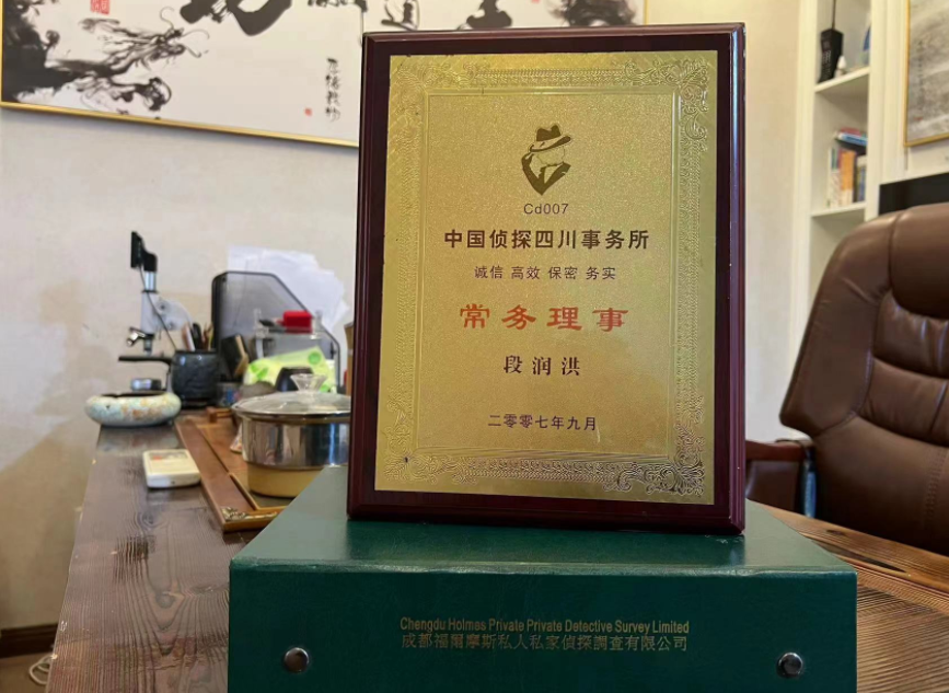 马山县私家调查公司是否靠谱怎么判断？