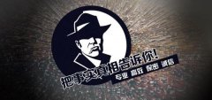 马山县私家调查公司的几大原则