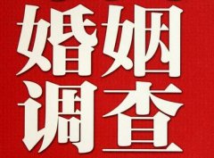 「马山县私家调查」如何正确的挽回婚姻